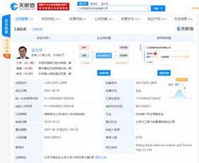 汽车类目运营薪资多少