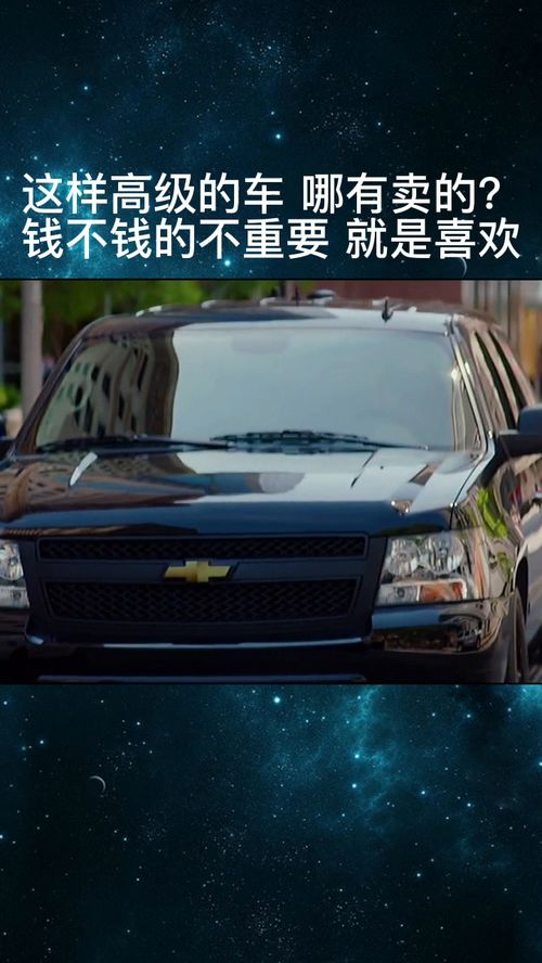 汽车剪辑多少钱 汽车剪辑多少钱