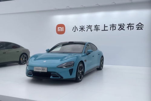 小米汽车多少伏平台