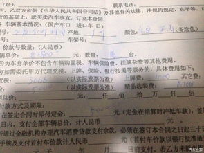 汽车终止合同罚息多少