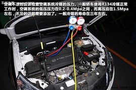 汽车冷媒正常多少压力