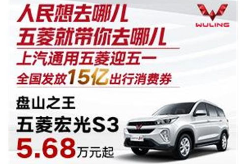 盘山汽车专卖首付多少