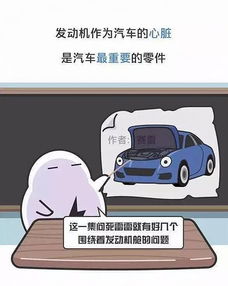 汽车兄弟涨粉多少