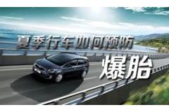 秦皇岛汽车燃气价格多少