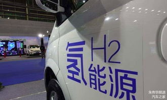 氢动力汽车有多少 氢动力汽车有多少