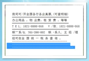 汽车打折票开多少