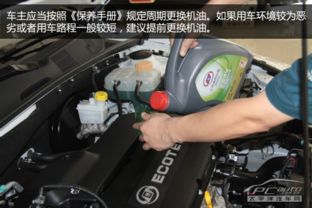汽车多少公里需换油