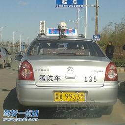 汽车陪练上海价格多少