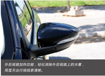 汽车后视镜挂件高度多少 汽车后视镜挂件高度多少