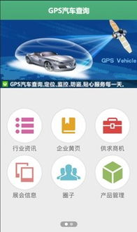 正规汽车gps收费多少 正规汽车gps收费多少