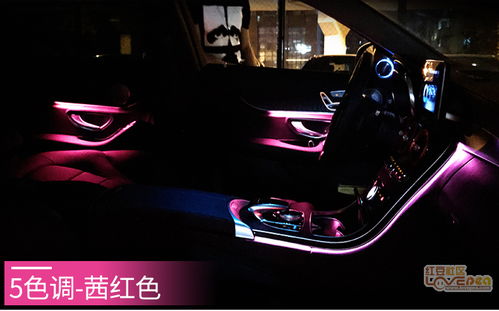 汽车氛围灯改装多少