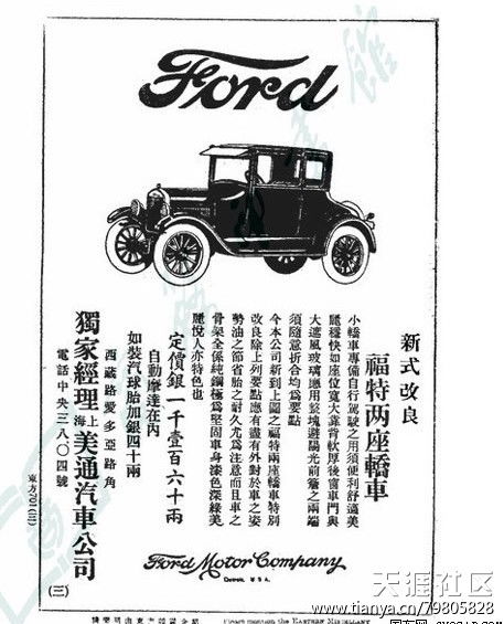 汽车数字展示费用多少