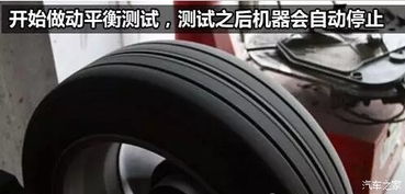 汽车贴片补胎重量多少