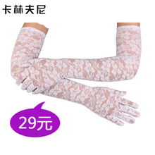 汽车防晒手套价格多少