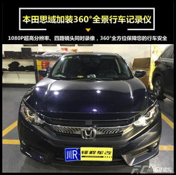 汽车加装360价格多少