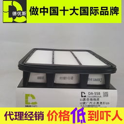 汽车空滤用多少电