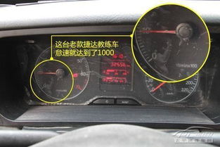 汽车多少怠速起步