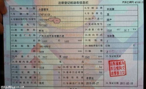 汽车自重多少为合格