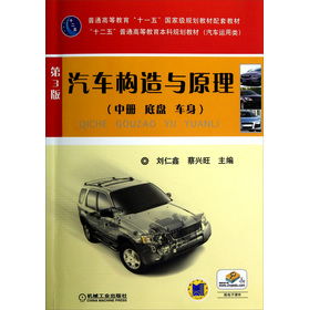 汽车邮箱理论多少升
