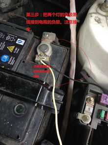 汽车电瓶能接多少灯 汽车电瓶能接多少灯