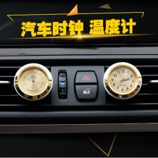 冬天汽车温度定多少