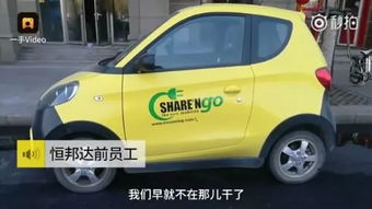 共享汽车能跑多少码