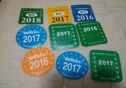 杭州汽车年审费用多少