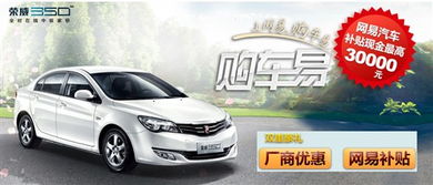 祥瑞汽车维修优惠多少