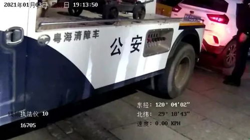 义乌多少汽车被砸