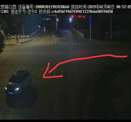 汽车压线多少算逆行