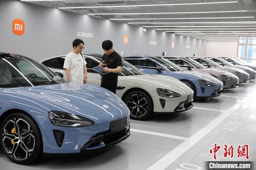 首批小米汽车多少台