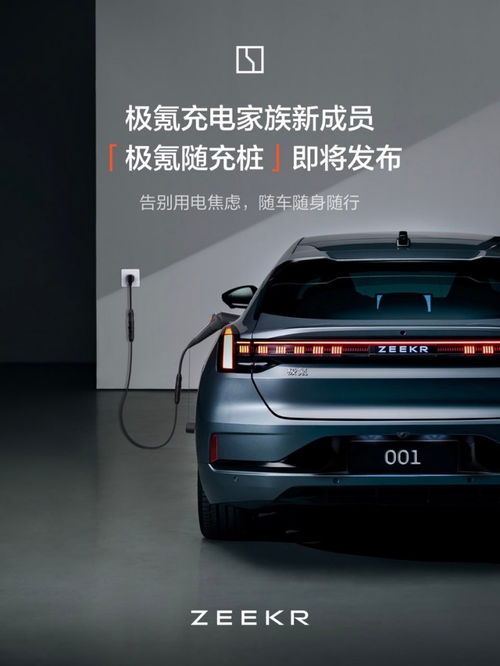 汽车充电多少v好用