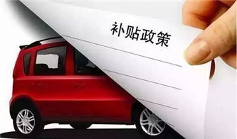 汽车报废能退多少税 汽车报废能退多少税