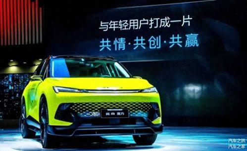 魔方汽车总销量多少