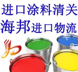 汽车防爆涂料价格多少 汽车防爆涂料价格多少