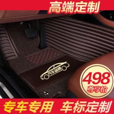 汽车有多少胶垫