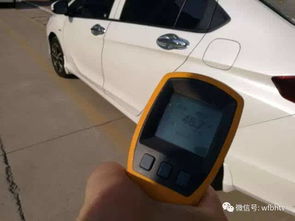 黑色汽车多少度 黑色汽车多少度