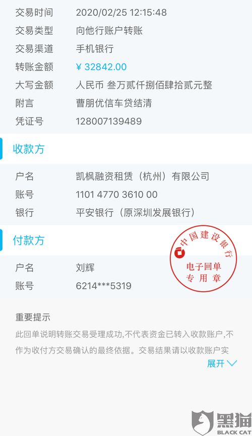 邮寄汽车大本收费多少