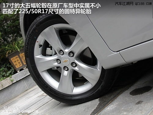 雪佛兰汽车全险价格多少