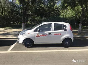 呼市汽车过户收费多少