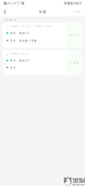 汽车办理分期押金多少