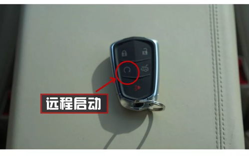 汽车最低多少温度启动