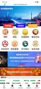 河源汽车借款利息多少 河源汽车借款利息多少