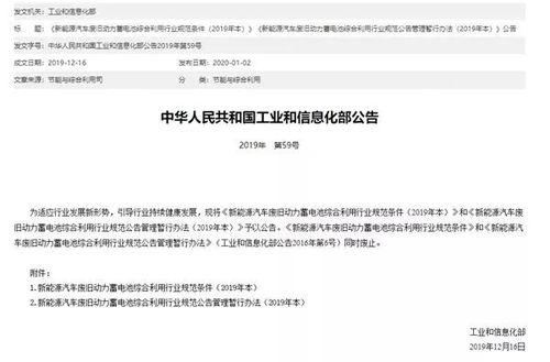 汽车电瓶可以抵扣多少
