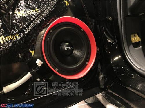 汽车雅阁喇叭多少寸 汽车雅阁喇叭多少寸