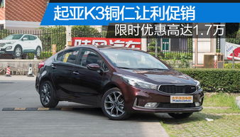 铜仁汽车鉴定费用多少