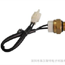 汽车温控开关最低多少