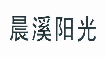 辰溪汽车票多少