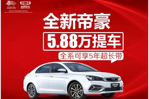 亚马逊汽车首付多少万