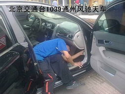 汽车防锈清洗价格多少 汽车防锈清洗价格多少